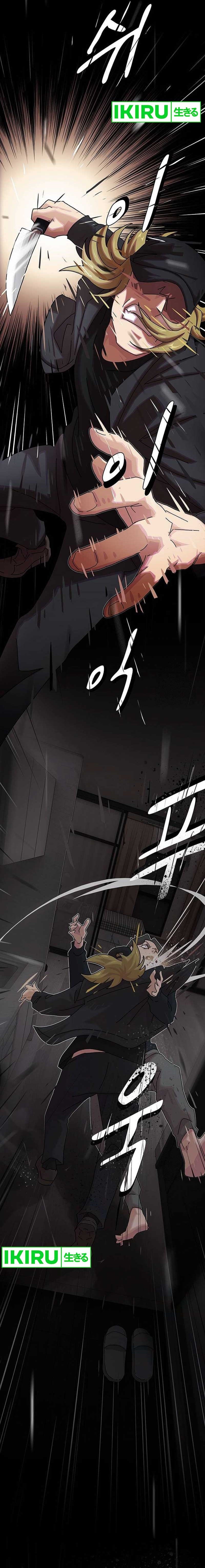 The Genius Who Sees Through the World - Chapter 14 - Page 20