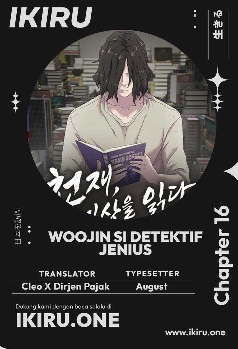 The Genius Who Sees Through the World - Chapter 16 - Page 1