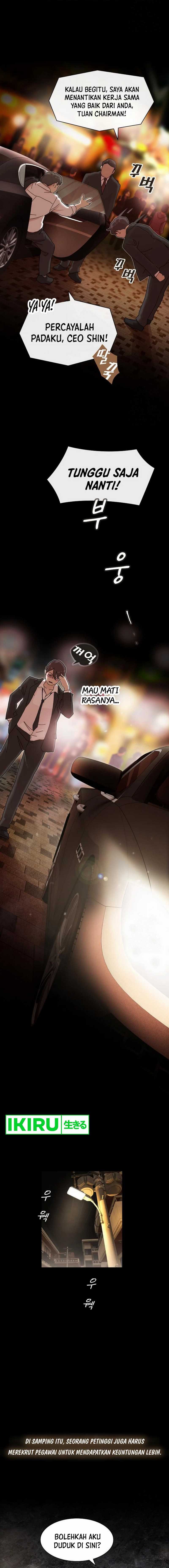 The Genius Who Sees Through the World - Chapter 17 - Page 5