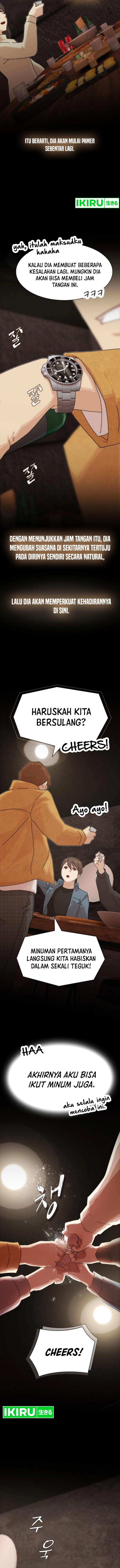 The Genius Who Sees Through the World - Chapter 19 - Page 7