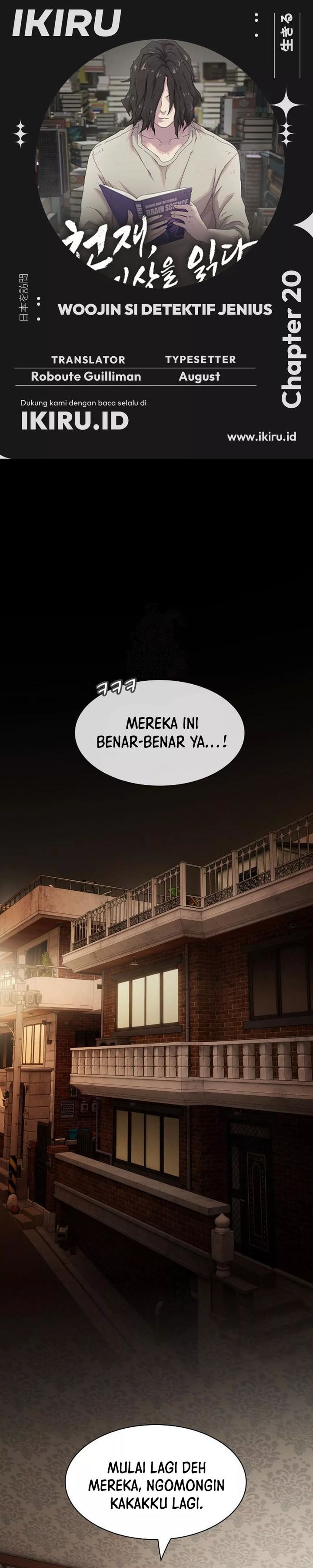 The Genius Who Sees Through the World - Chapter 20 - Page 1