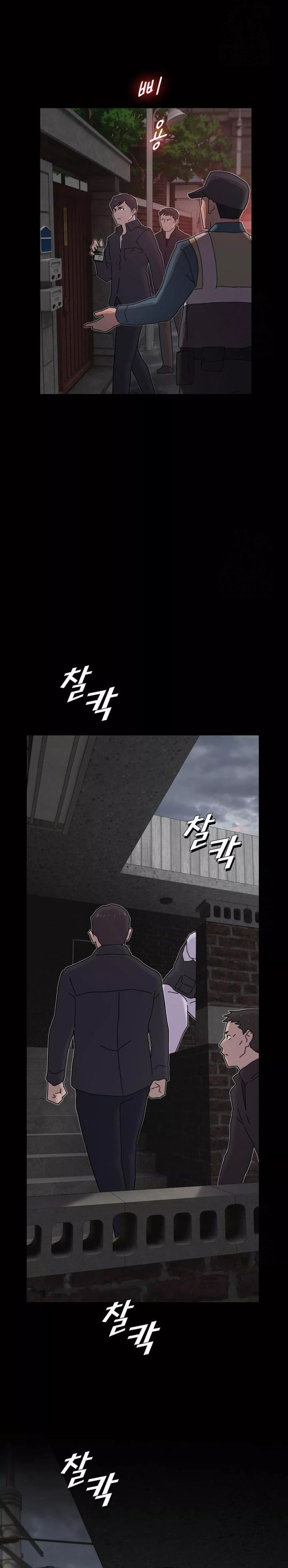The Genius Who Sees Through the World - Chapter 20 - Page 38