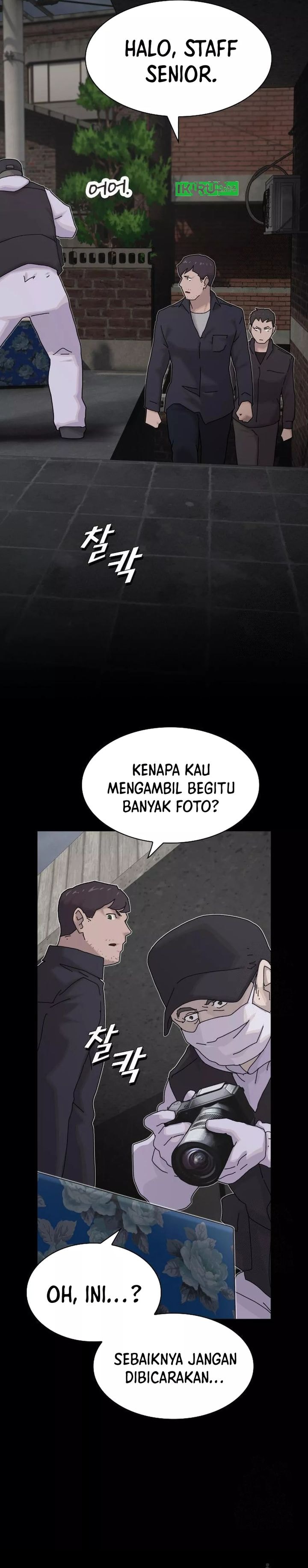 The Genius Who Sees Through the World - Chapter 20 - Page 39