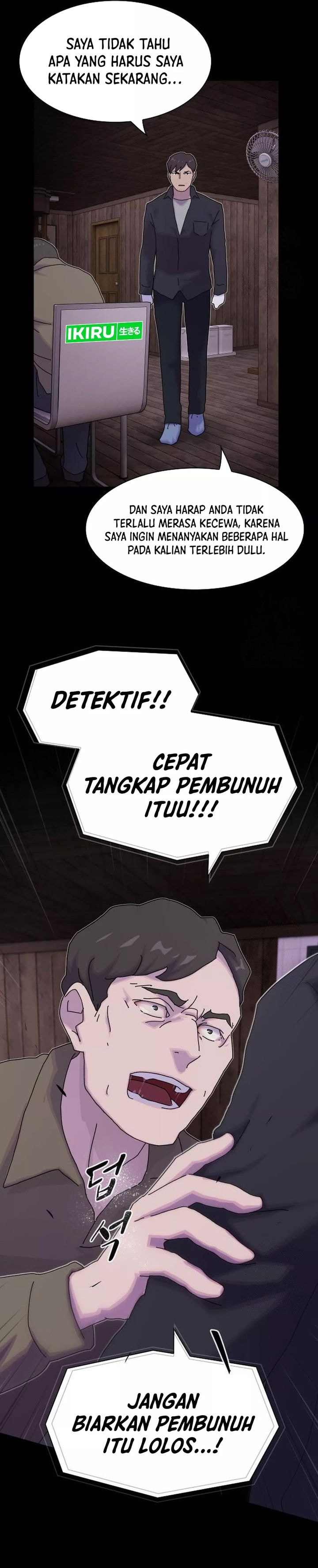 The Genius Who Sees Through the World - Chapter 20 - Page 44