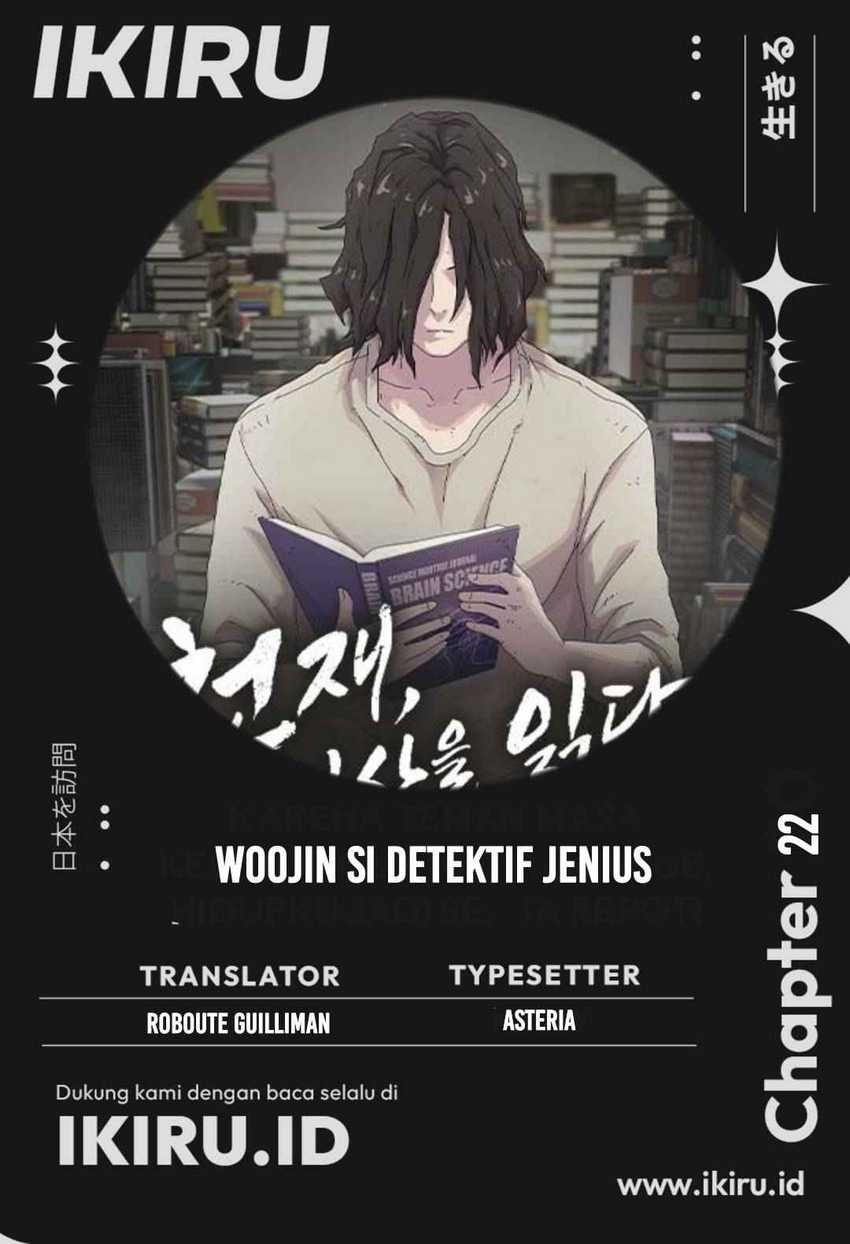 The Genius Who Sees Through the World - Chapter 22 - Page 1