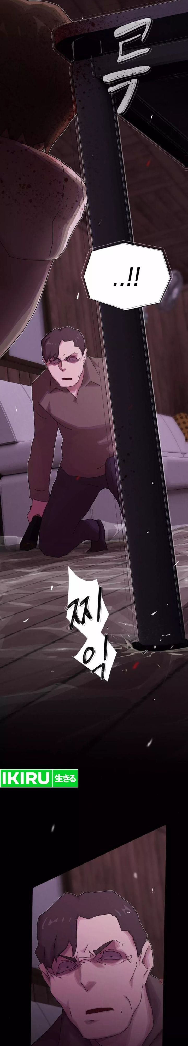 The Genius Who Sees Through the World - Chapter 24 - Page 35