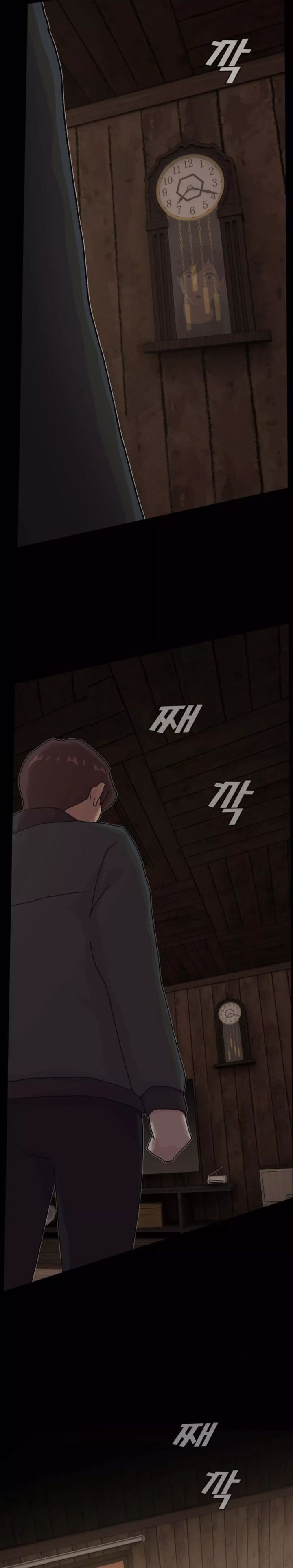 The Genius Who Sees Through the World - Chapter 24 - Page 55