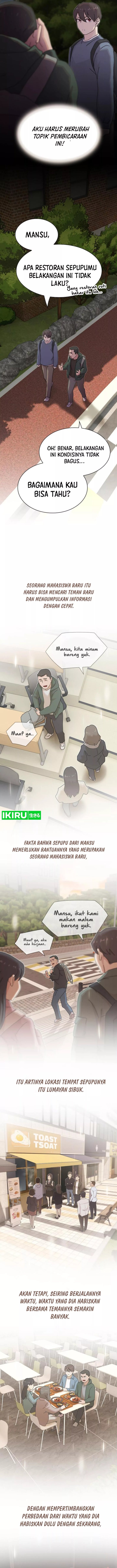 The Genius Who Sees Through the World - Chapter 25 - Page 14