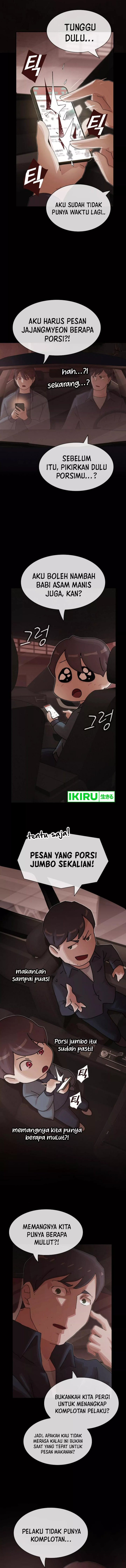 The Genius Who Sees Through the World - Chapter 25 - Page 3