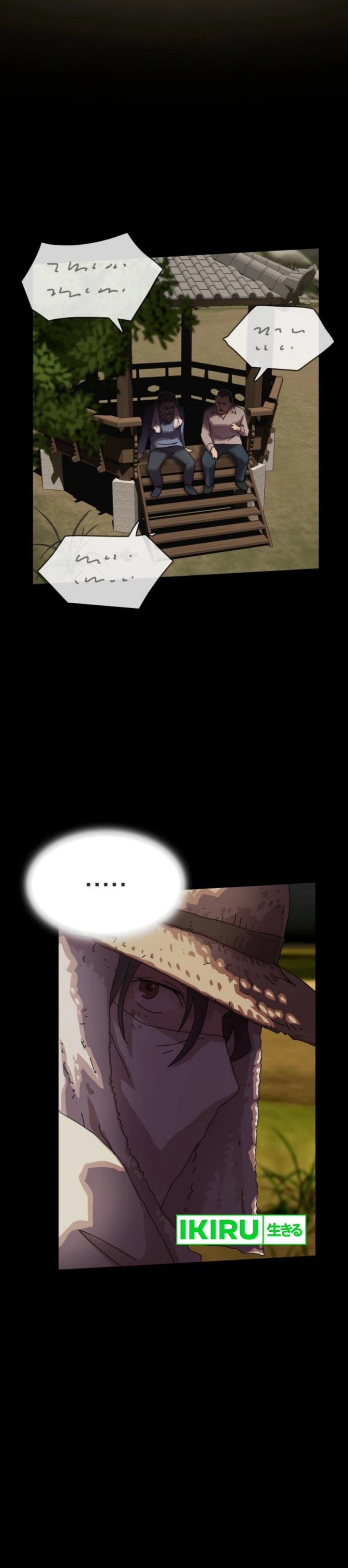The Genius Who Sees Through the World - Chapter 26 - Page 11