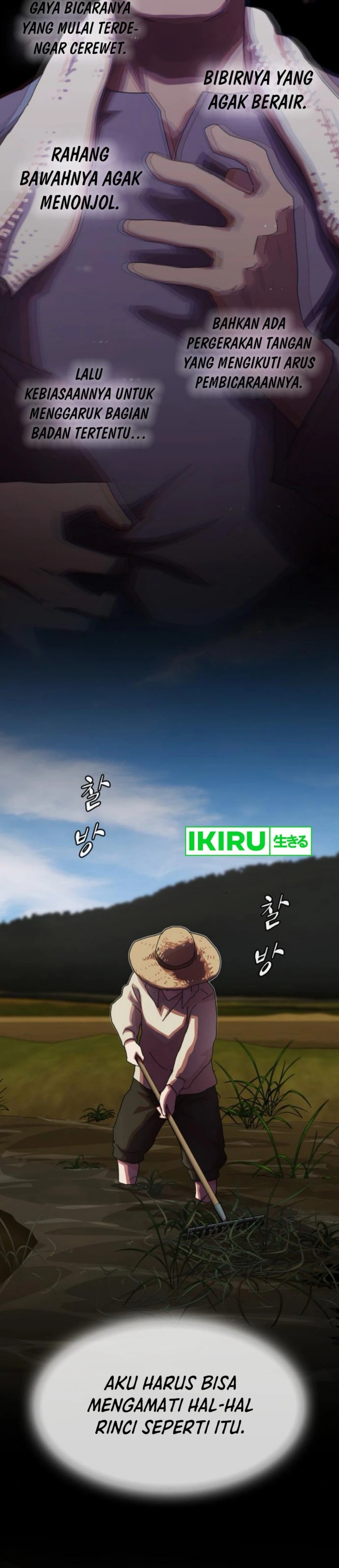The Genius Who Sees Through the World - Chapter 26 - Page 14