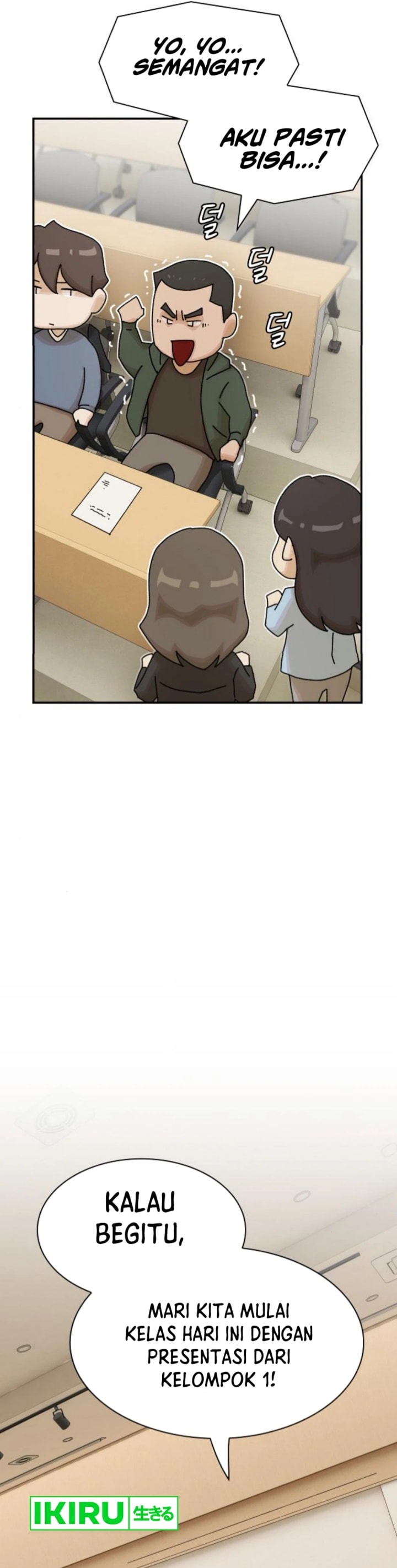 The Genius Who Sees Through the World - Chapter 26 - Page 20