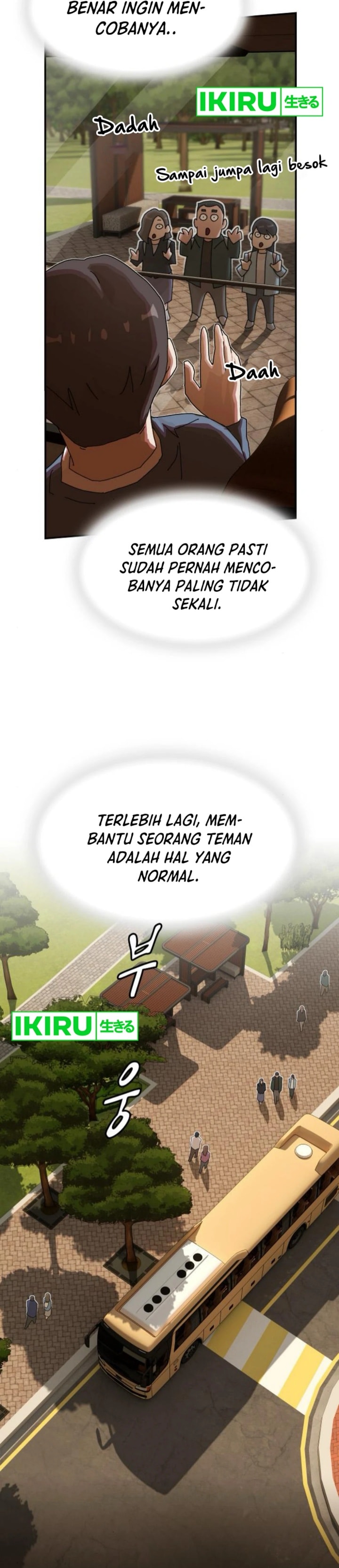 The Genius Who Sees Through the World - Chapter 26 - Page 53