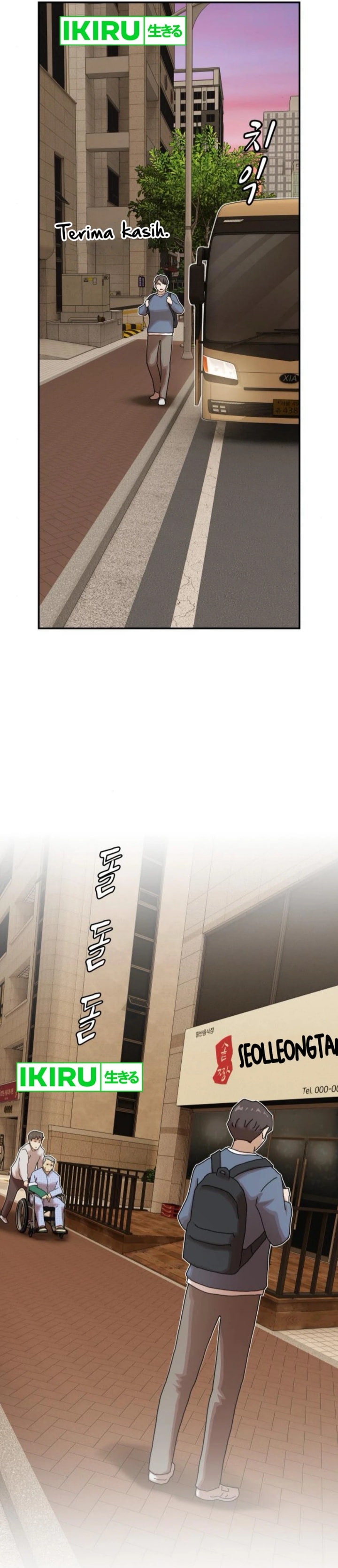 The Genius Who Sees Through the World - Chapter 26 - Page 56