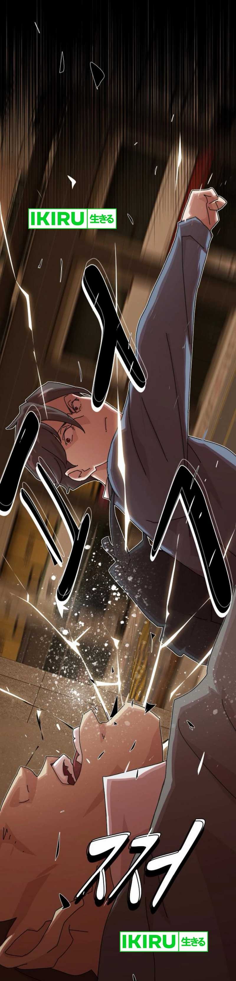 The Genius Who Sees Through the World - Chapter 27 - Page 23