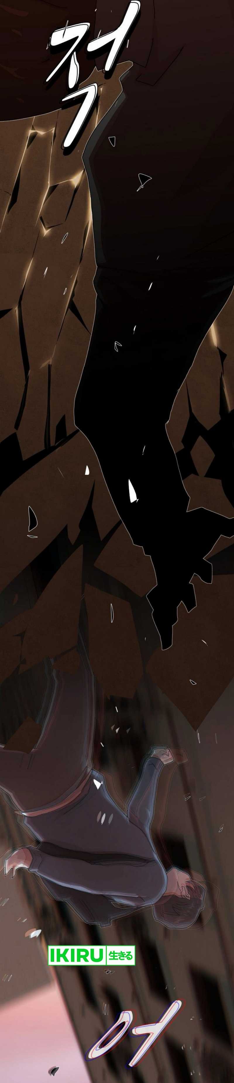 The Genius Who Sees Through the World - Chapter 27 - Page 24