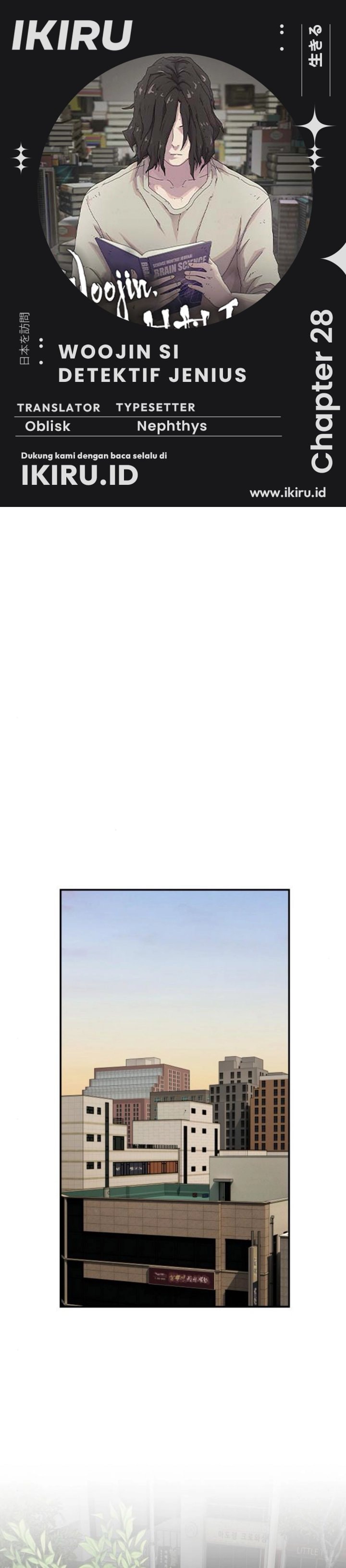 The Genius Who Sees Through the World - Chapter 28 - Page 1