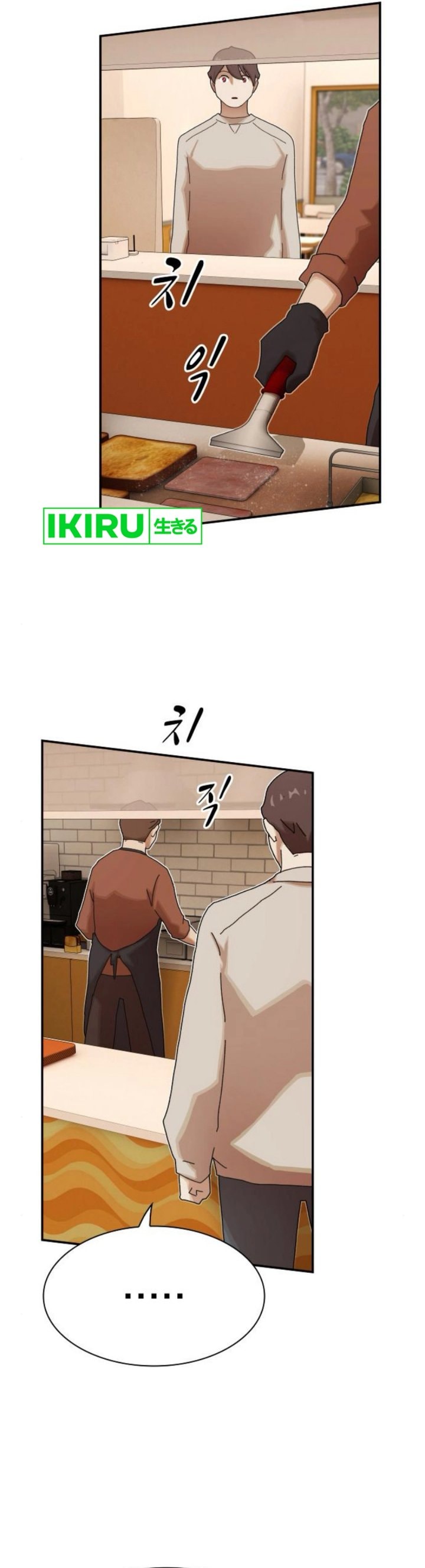 The Genius Who Sees Through the World - Chapter 28 - Page 20