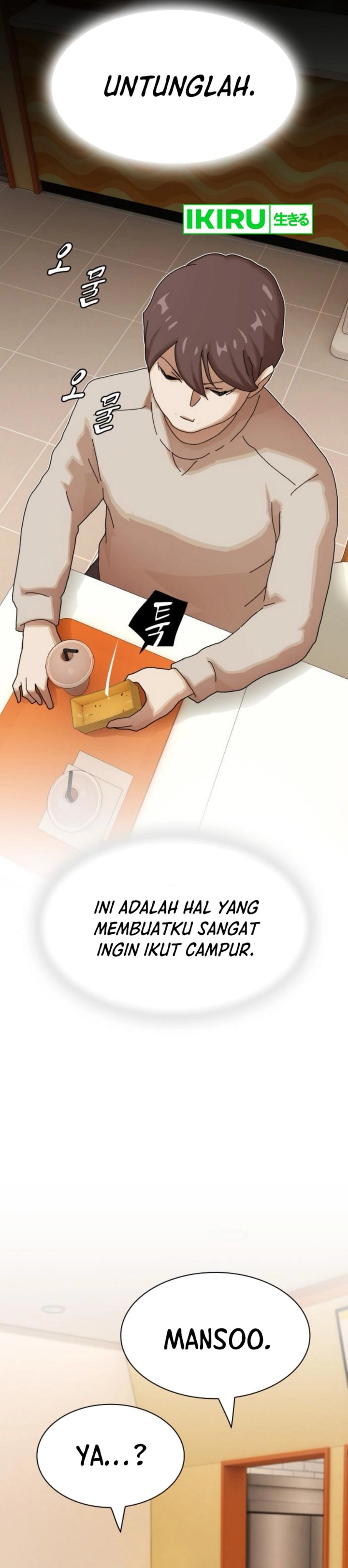 The Genius Who Sees Through the World - Chapter 28 - Page 32