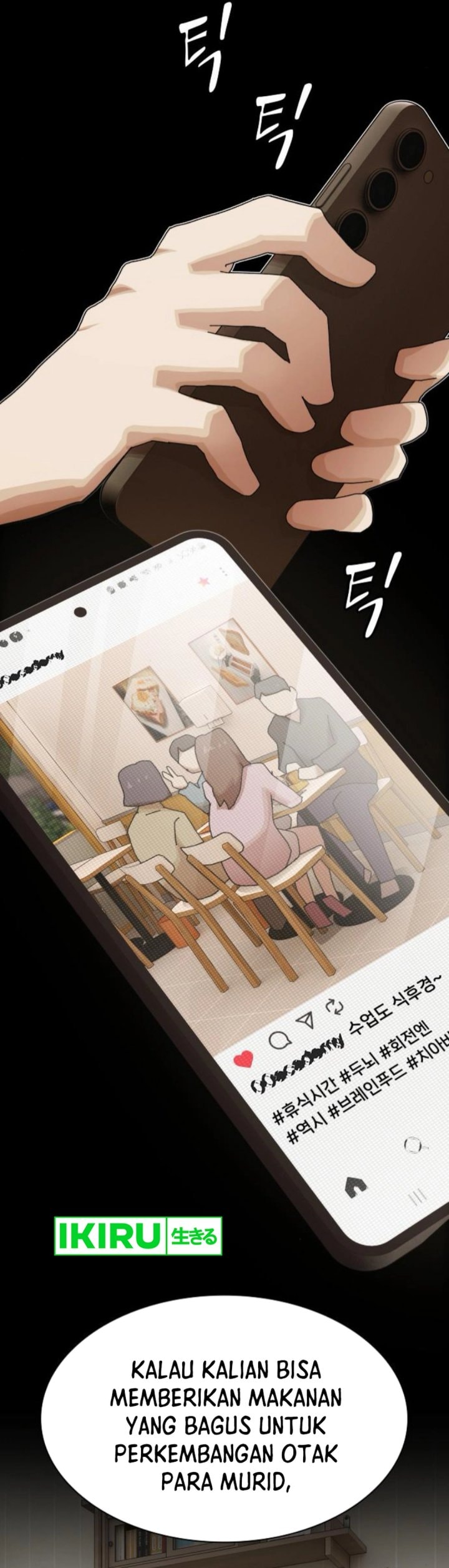 The Genius Who Sees Through the World - Chapter 28 - Page 38
