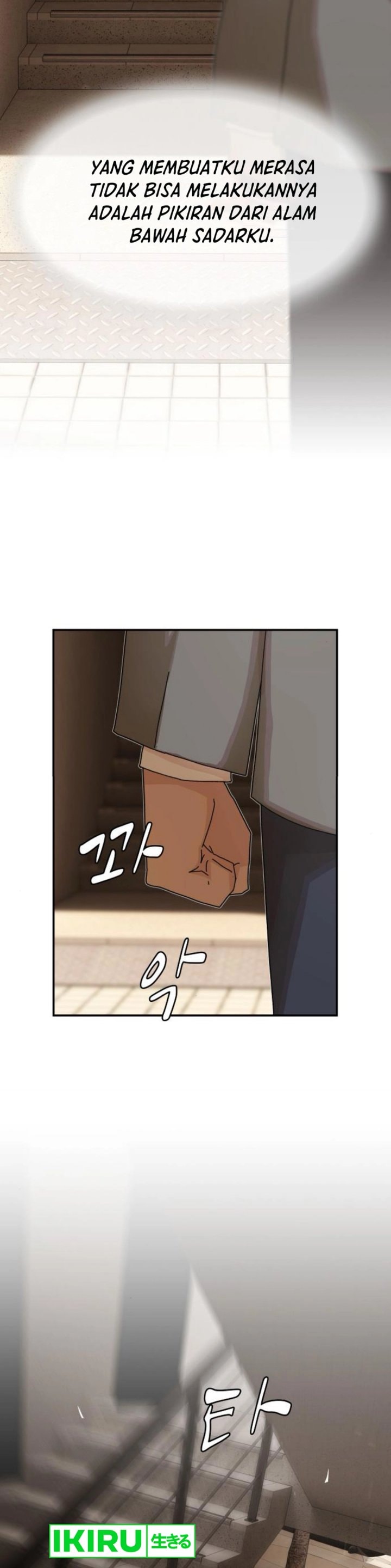 The Genius Who Sees Through the World - Chapter 28 - Page 4