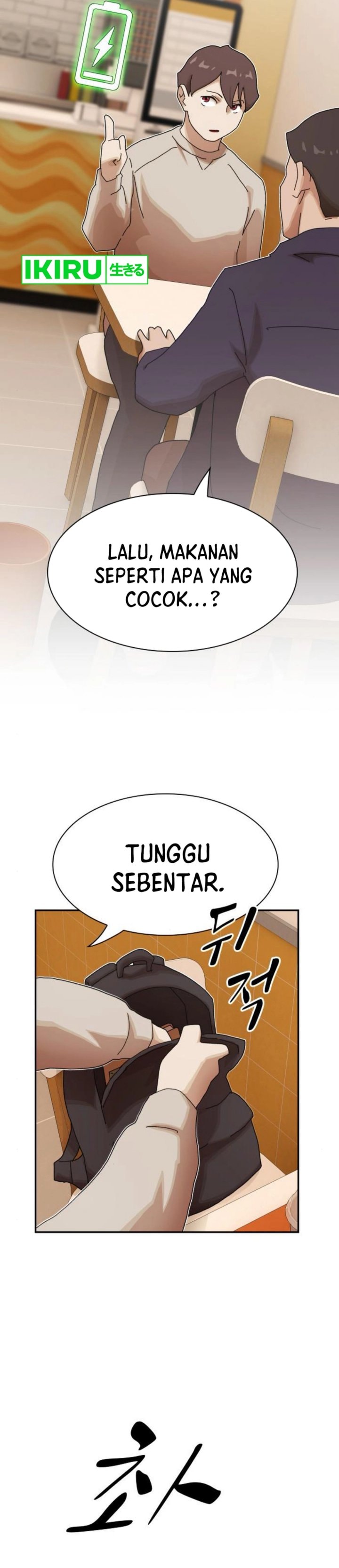The Genius Who Sees Through the World - Chapter 28 - Page 46