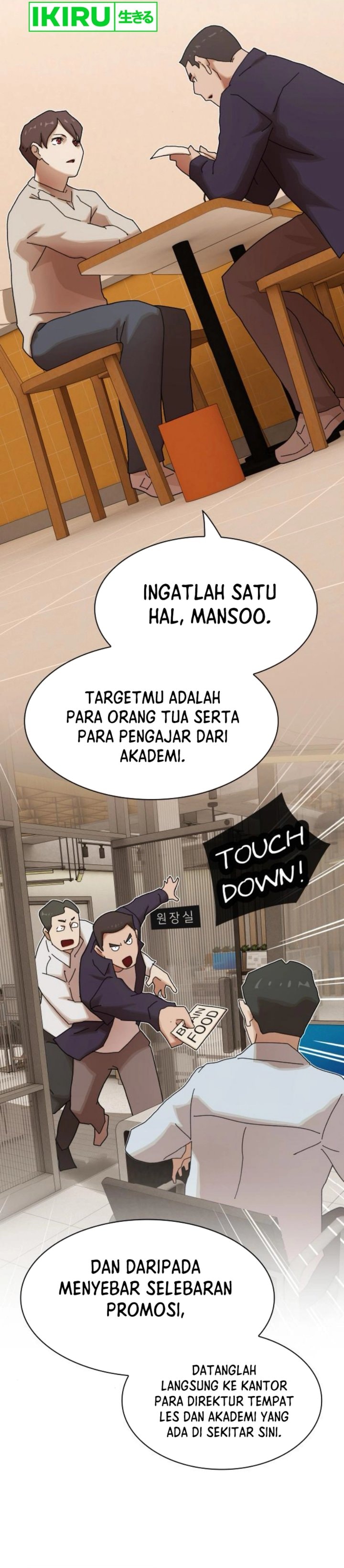 The Genius Who Sees Through the World - Chapter 28 - Page 53
