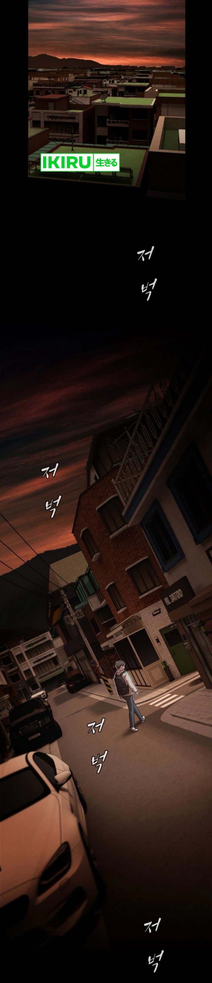 The Genius Who Sees Through the World - Chapter 28 - Page 60