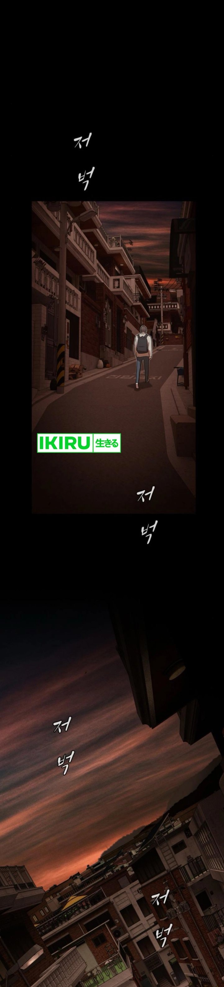The Genius Who Sees Through the World - Chapter 28 - Page 61