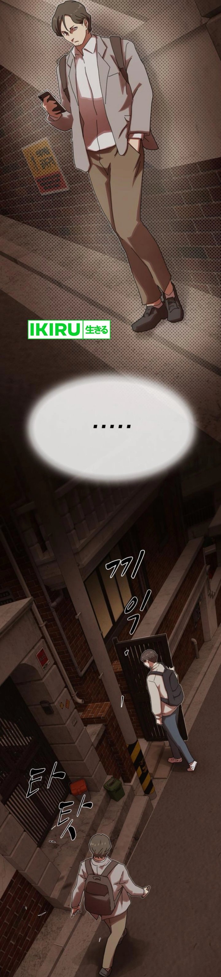 The Genius Who Sees Through the World - Chapter 28 - Page 63