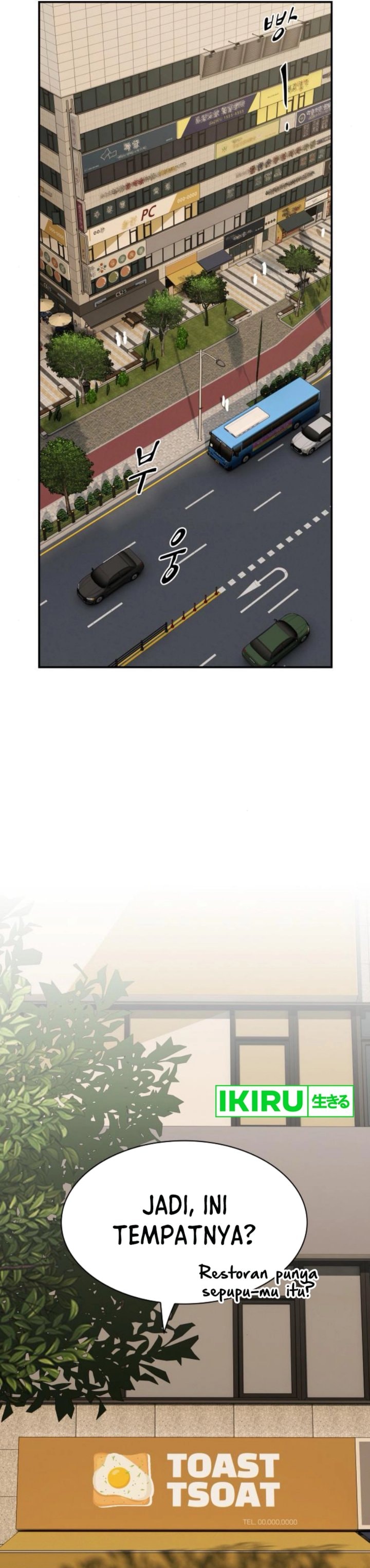 The Genius Who Sees Through the World - Chapter 28 - Page 8