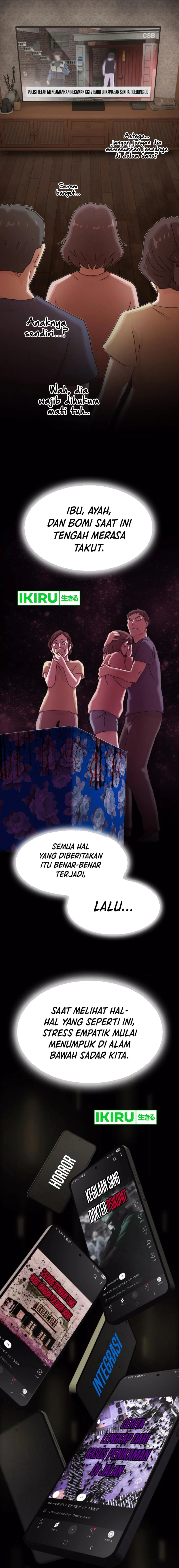 The Genius Who Sees Through the World - Chapter 29 - Page 11