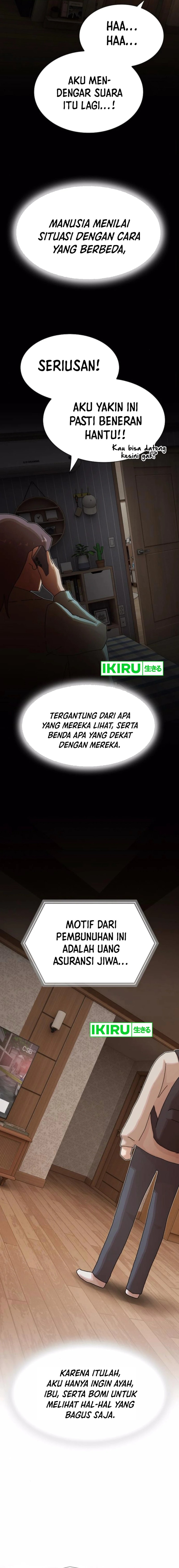 The Genius Who Sees Through the World - Chapter 29 - Page 13