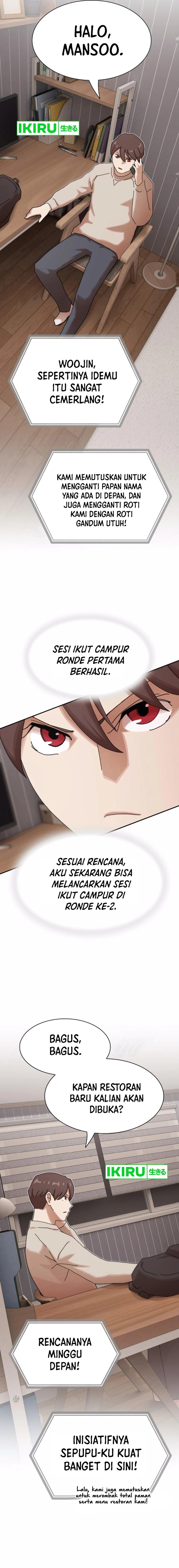 The Genius Who Sees Through the World - Chapter 29 - Page 16