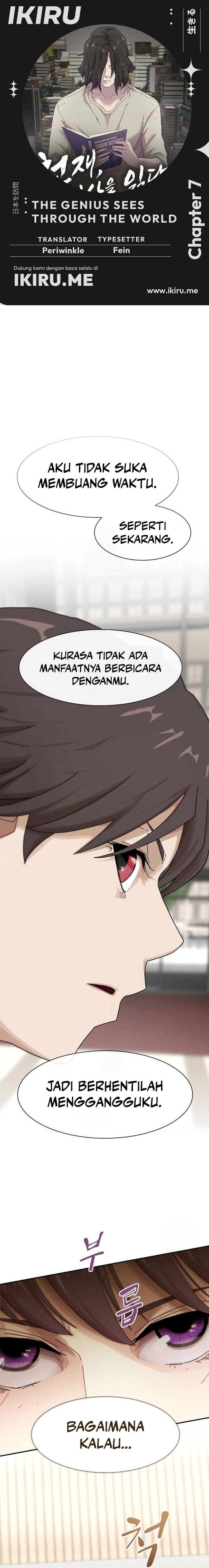 The Genius Who Sees Through the World - Chapter 7 - Page 1