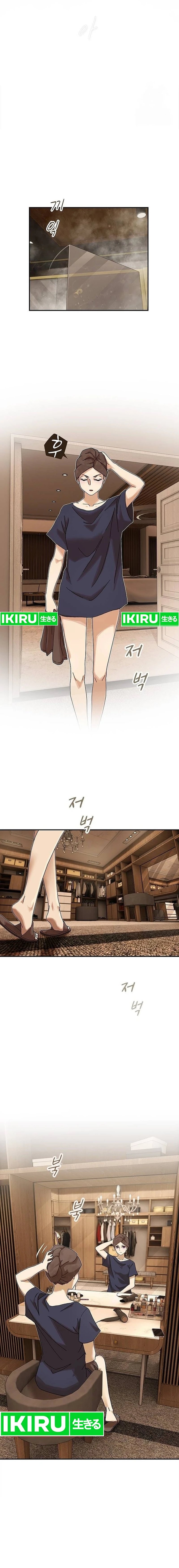 The Genius Who Sees Through the World - Chapter 8 - Page 10