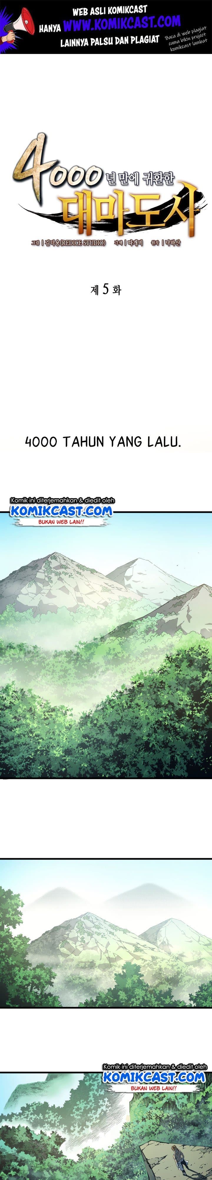 The Great Mage Return After 4000 Years - Chapter 5 - Page 2