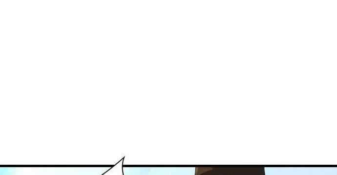 The Greatest Estate Developer - Chapter 1 - Page 5