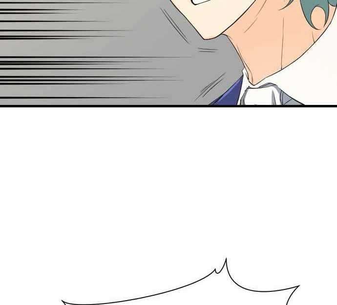 The Greatest Estate Developer - Chapter 6 - Page 21