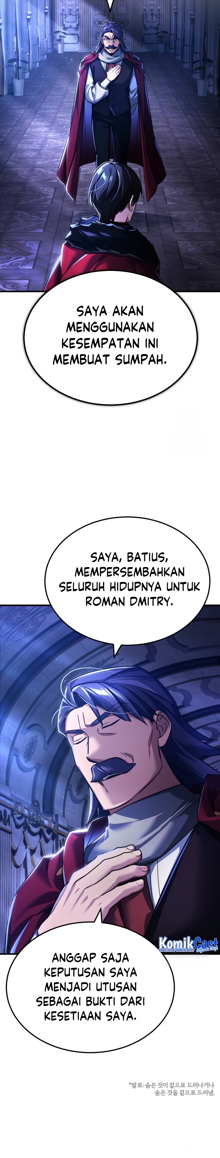 The Heavenly Demon Can’t Live A Normal Life - Chapter 108 - Page 3