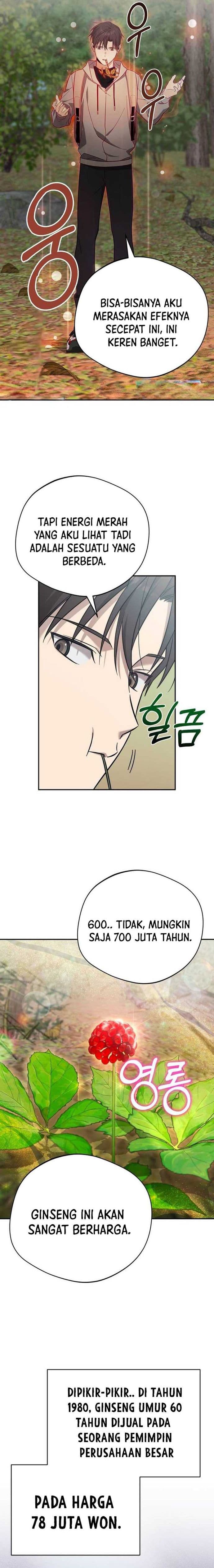 The Heavenly Demon Will Give You a Massage - Chapter 13 - Page 12