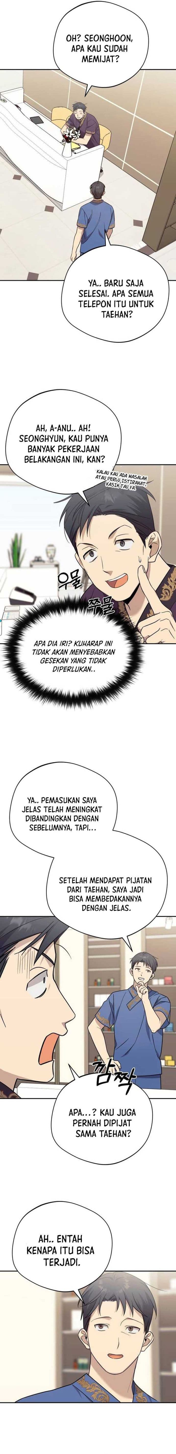 The Heavenly Demon Will Give You a Massage - Chapter 13 - Page 2