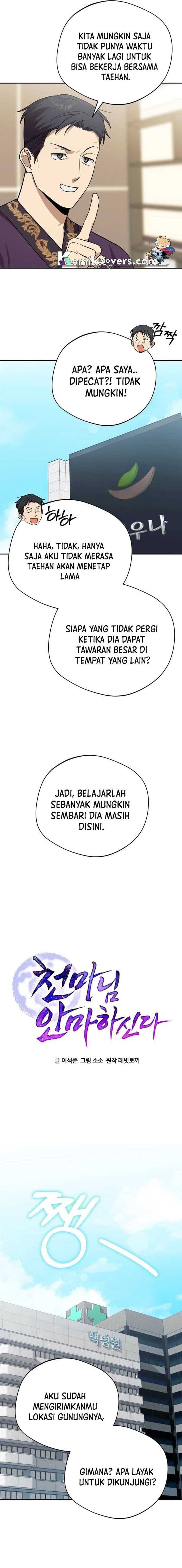 The Heavenly Demon Will Give You a Massage - Chapter 13 - Page 4