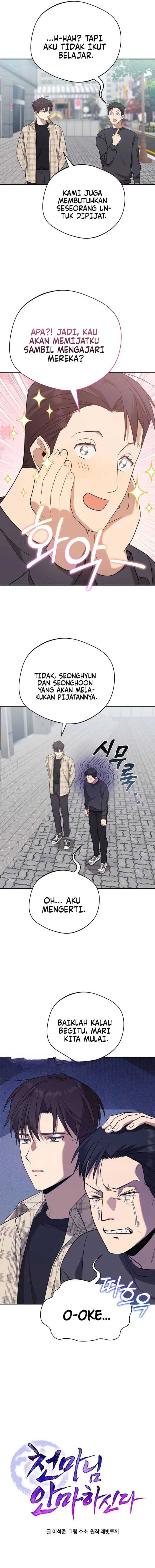 The Heavenly Demon Will Give You a Massage - Chapter 15 - Page 2