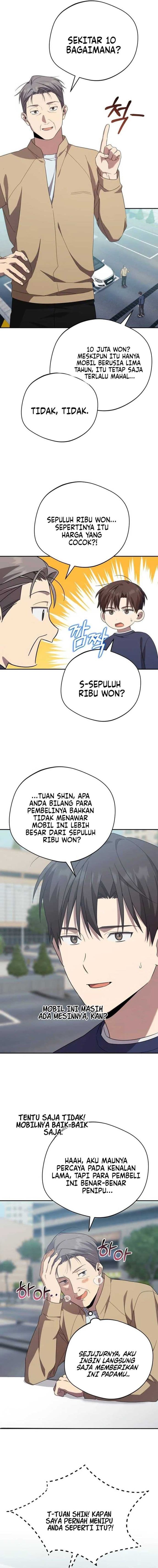 The Heavenly Demon Will Give You a Massage - Chapter 18 - Page 15