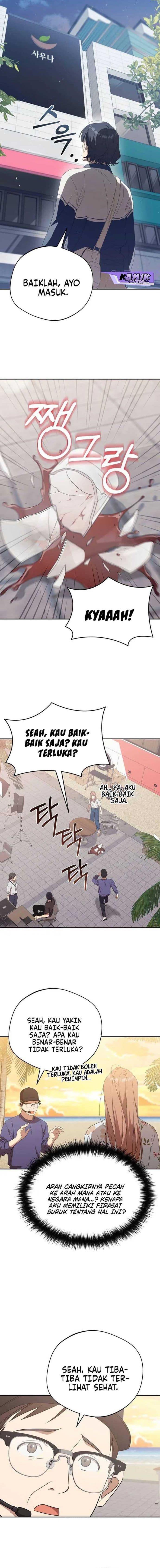 The Heavenly Demon Will Give You a Massage - Chapter 20 - Page 14