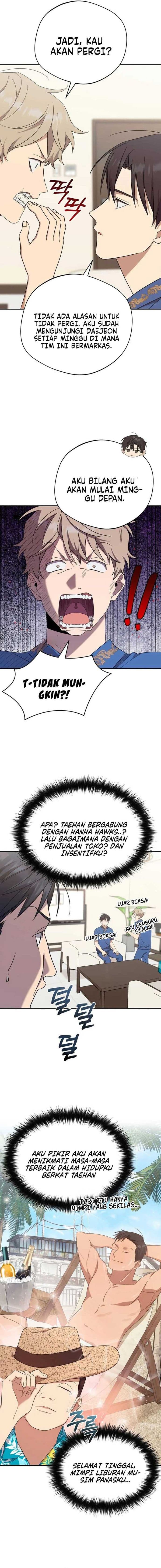 The Heavenly Demon Will Give You a Massage - Chapter 20 - Page 2