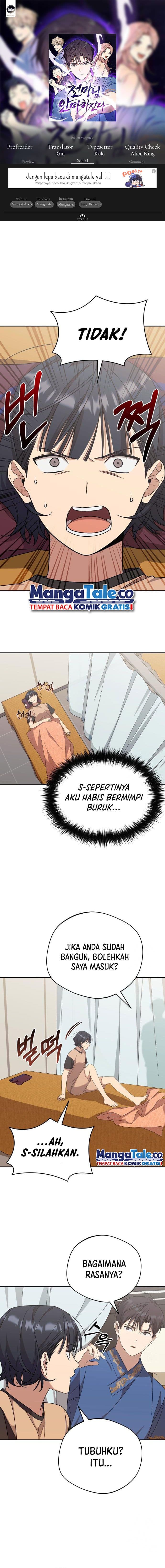 The Heavenly Demon Will Give You a Massage - Chapter 22 - Page 1