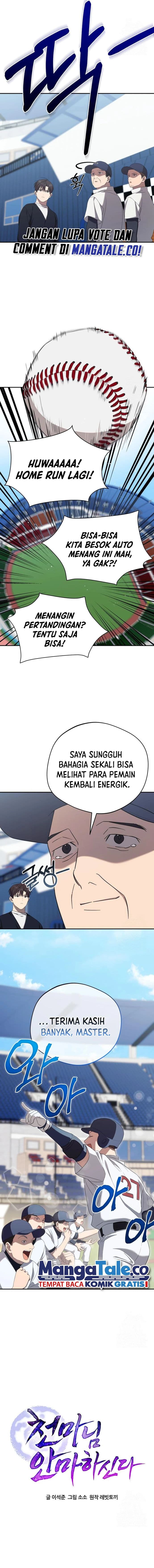 The Heavenly Demon Will Give You a Massage - Chapter 23 - Page 4