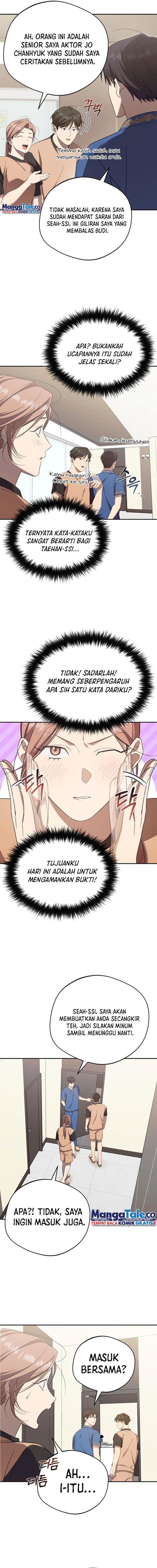 The Heavenly Demon Will Give You a Massage - Chapter 24 - Page 14